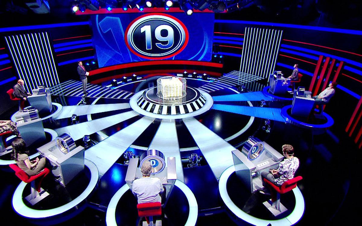 19 5.Bölüm Fragmanı