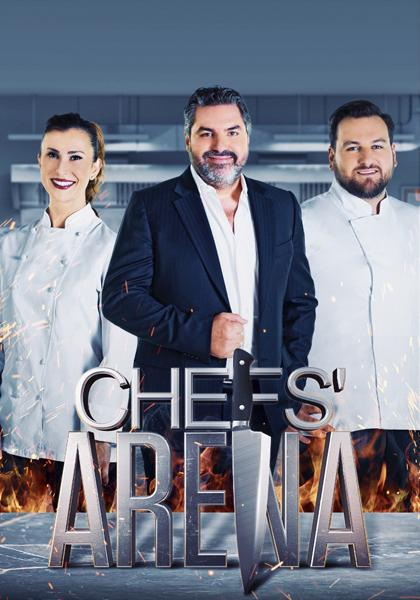 Chefs' Arena