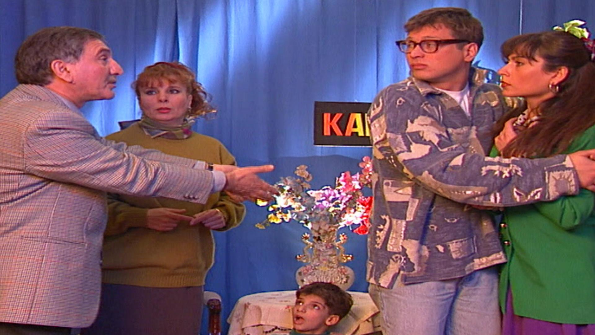 Sünnet Holding 11. Bölüm