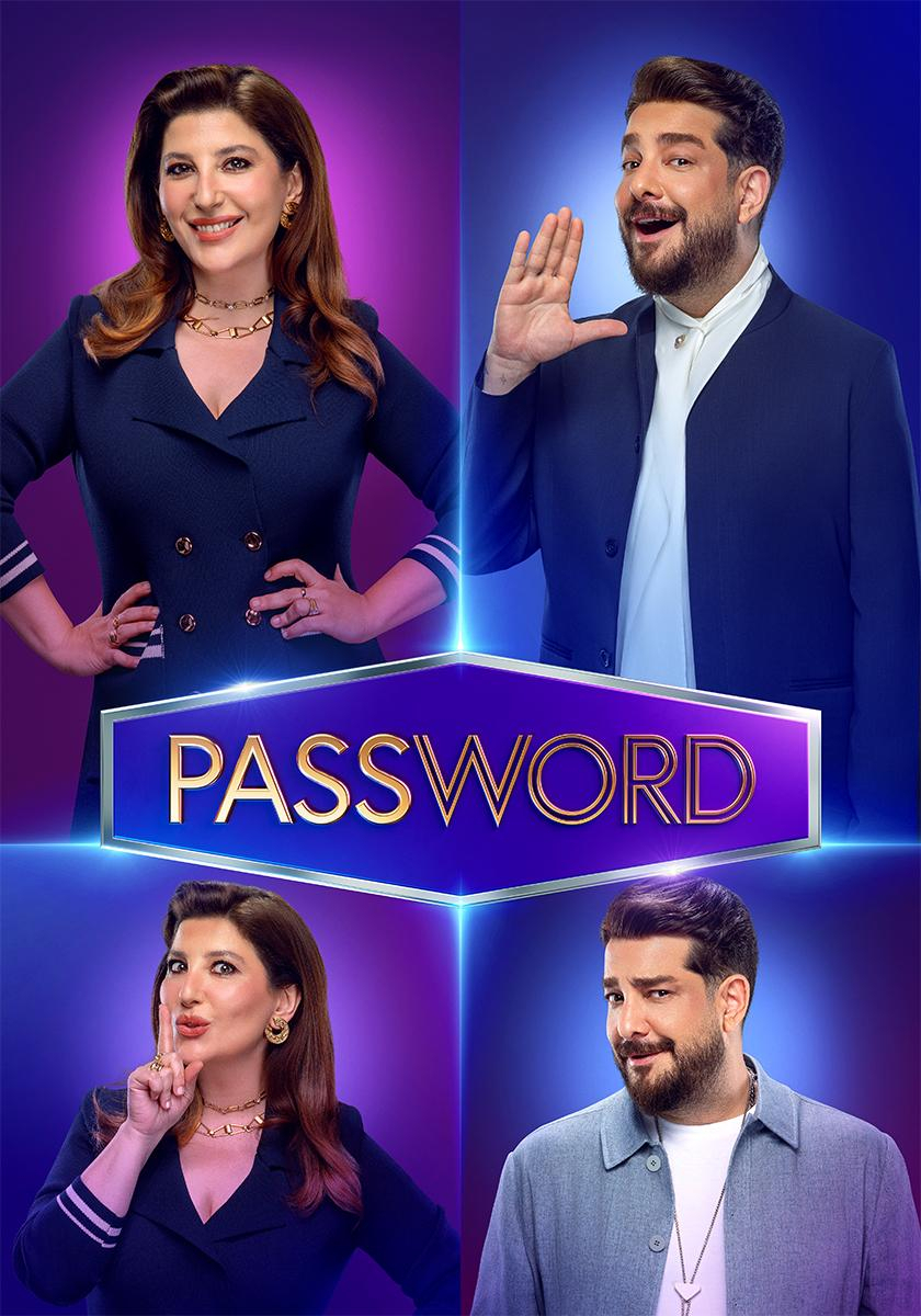 Password