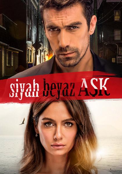 Siyah Beyaz Aşk
