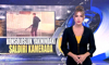 Kanal D Ana Haber - 06.09.2024