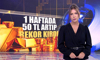 1 haftada 50 TL artıp rekor kırdı!