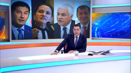 Kanal D Ana Haber Bülteni - 24.05.2016