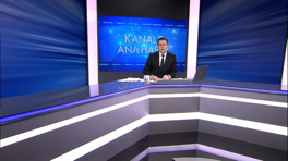 Kanal D Ana Haber Bülteni - 04.01.2017