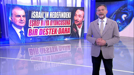 İsrail'in hedefindeki Eşref Rüya oyuncusuna bir destek daha