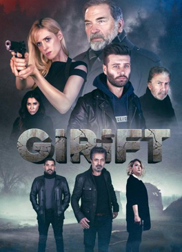 Girift