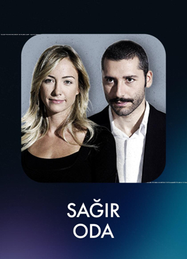 Sağır Oda