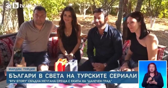 Uzak Şehir, Bulgaristan'da haber oldu!