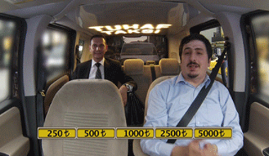 05.07.2013 / Tuhaf Taksi