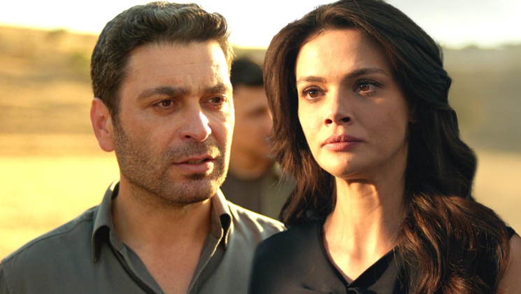 Uzak Şehir İlk Bölüm